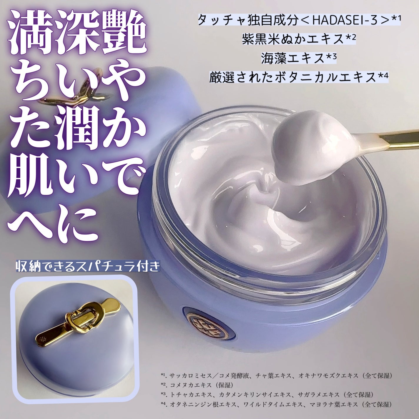 デューイースキン クリーム/タッチャ/フェイスクリームを使ったクチコミ(3枚目)