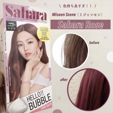 お家で簡単セルフカラー👏🏼💖
#mm_selfcolor
━━━━━━━━━━━━━━━━━━━━━━
🖇 ミジャンセン Hello Bubble Foam Color
        Sahara R