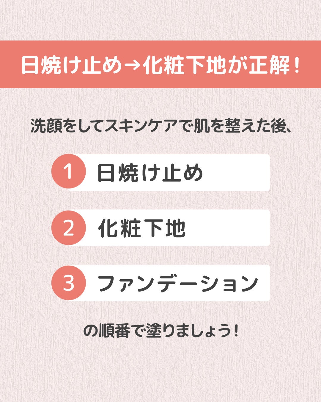 アクメディカ 薬用 UVミルク/ナリスアップ/日焼け止めミルクを使ったクチコミ(2枚目)