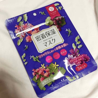 D フェイスマスク NI 密着保湿マスク(しっとりタイプ)/DAISO/シートマスク・パックを使ったクチコミ（1枚目）