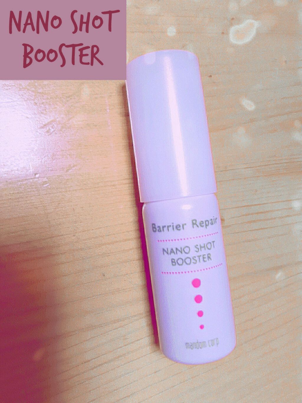 ナノショットブースター/バリアリペア/ブースター・導入液を使ったクチコミ(1枚目)