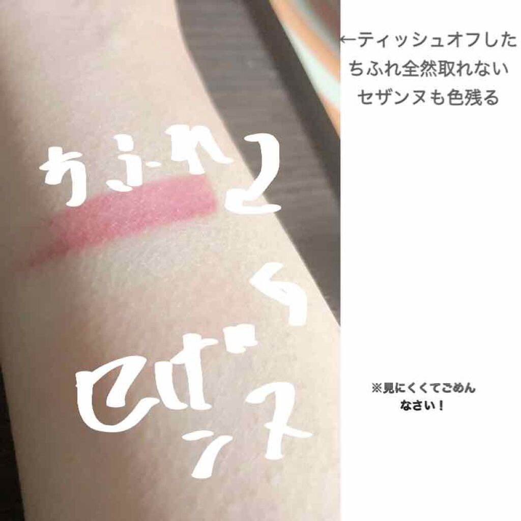 ラスティンググロスリップ/CEZANNE/口紅を使ったクチコミ(4枚目)