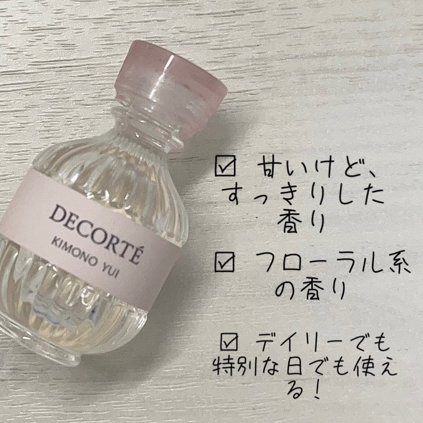 キモノ ユイ オードトワレ/DECORTÉ/香水(レディース)を使ったクチコミ(2枚目)