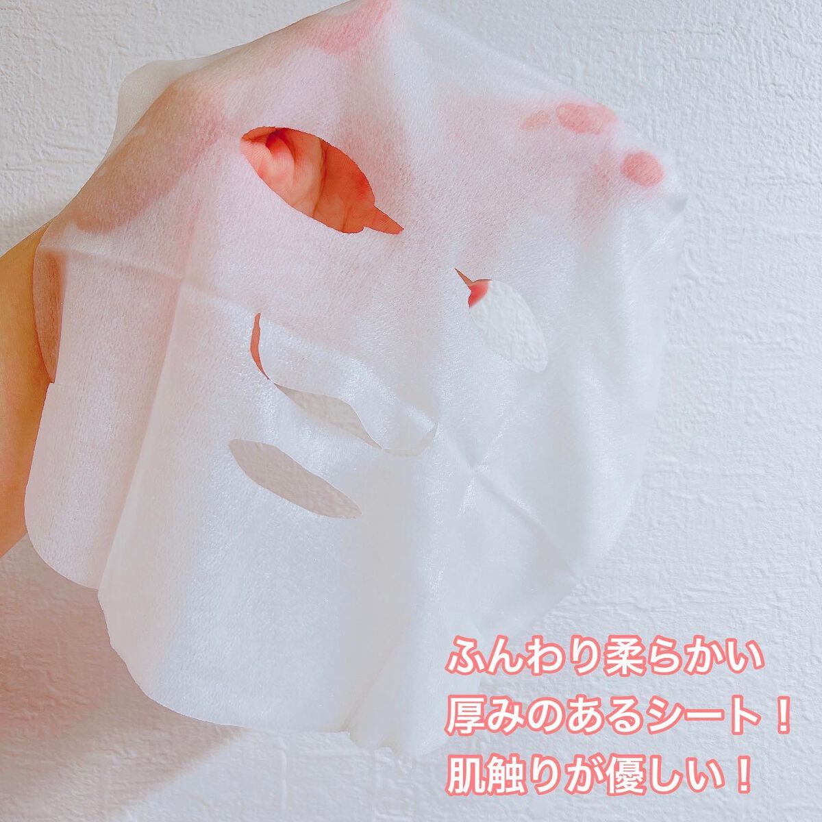 ルルルンピュア 青 (モイスト)/ルルルン/シートマスク・パックを使ったクチコミ(3枚目)