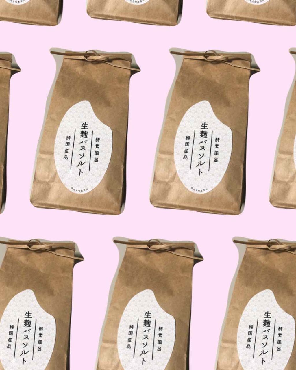 ほんとのあなた生麹バスソルト/入浴剤を使ったクチコミ（1枚目）