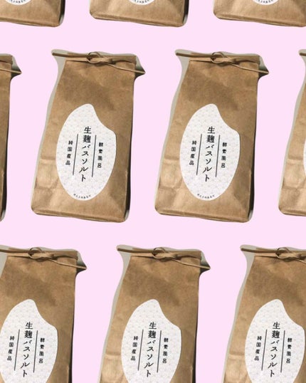 ほんとのあなた生麹バスソルト/入浴剤を使ったクチコミ(1枚目)