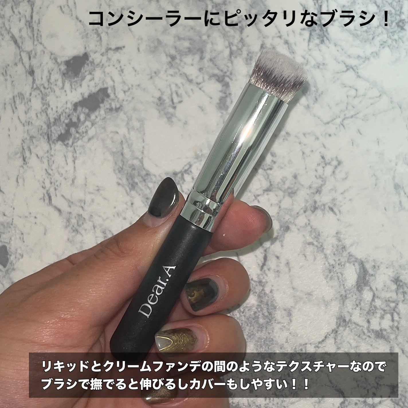 パーフェクトカバー コンシーラーパレット/Dear.A/パレットコンシーラーを使ったクチコミ(5枚目)