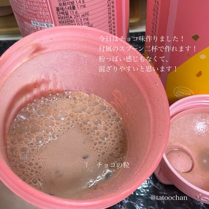 シェイクベビー/ハローイーツ/その他プロテインを使ったクチコミ(6枚目)