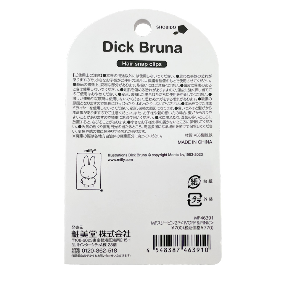 MFスリーピン2P アイボリー&ピンク(IVORY＆PINK)