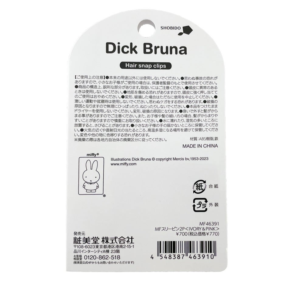 MFスリーピン2P アイボリー&ピンク(IVORY&PINK)