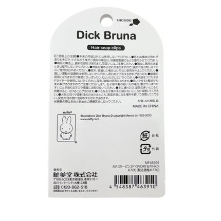 アイボリー&ピンク(IVORY&PINK)