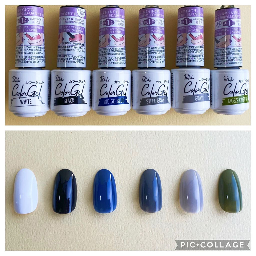 パル カラージェル/キャンドゥ/ジェルネイルを使ったクチコミ（2枚目）