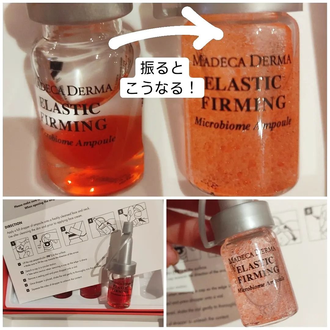 エラスティックファーミング マイクロバイオームアンプル/マデカダーマ/美容液を使ったクチコミ（2枚目）