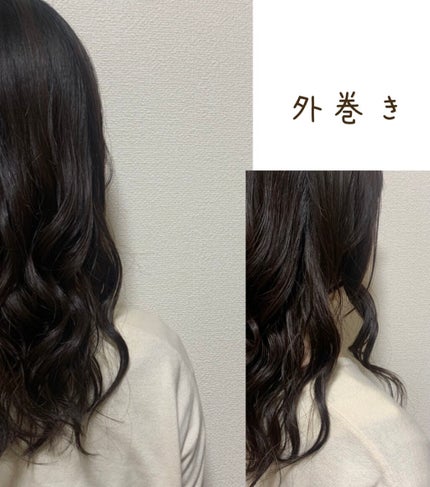 セラミックカール ヘアアイロン/SALONIA/カールアイロンを使ったクチコミ(2枚目)