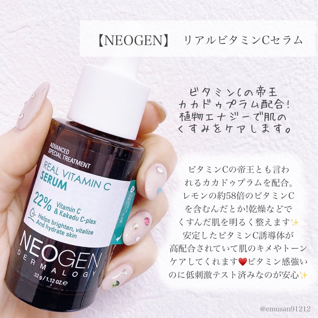 フレッシュリージュースドビタミンドロップ(35ml)/Klairs/美容液を使ったクチコミ(2枚目)