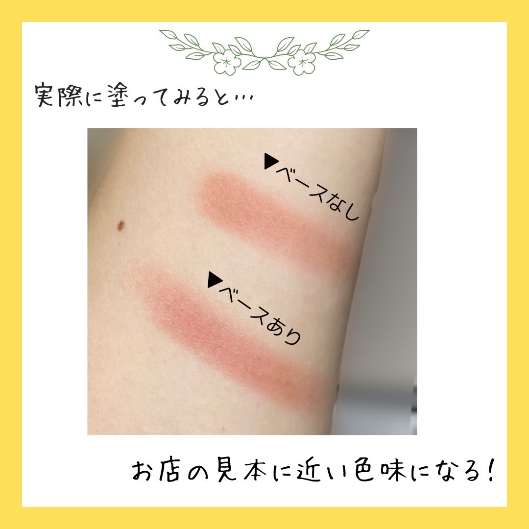 アイシャドウベース/キャンメイク/アイシャドウベースを使ったクチコミ(3枚目)