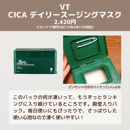 カラフルネイルズ/キャンメイク/マニキュアを使ったクチコミ(4枚目)