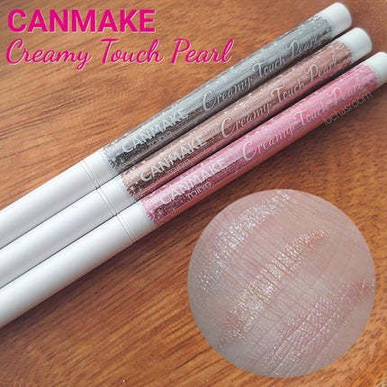 クリーミータッチパール/キャンメイク/ペンシルアイライナーを使ったクチコミ(1枚目)