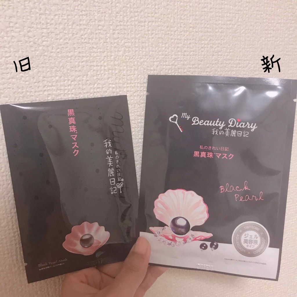 é»çç ãã¹ã¯/æççŸéºæ¥èš/ã·ãŒããã¹ã¯ã»ããã¯ã䜿ã£ãã¯ãã³ãïŒ2æç®ïŒ