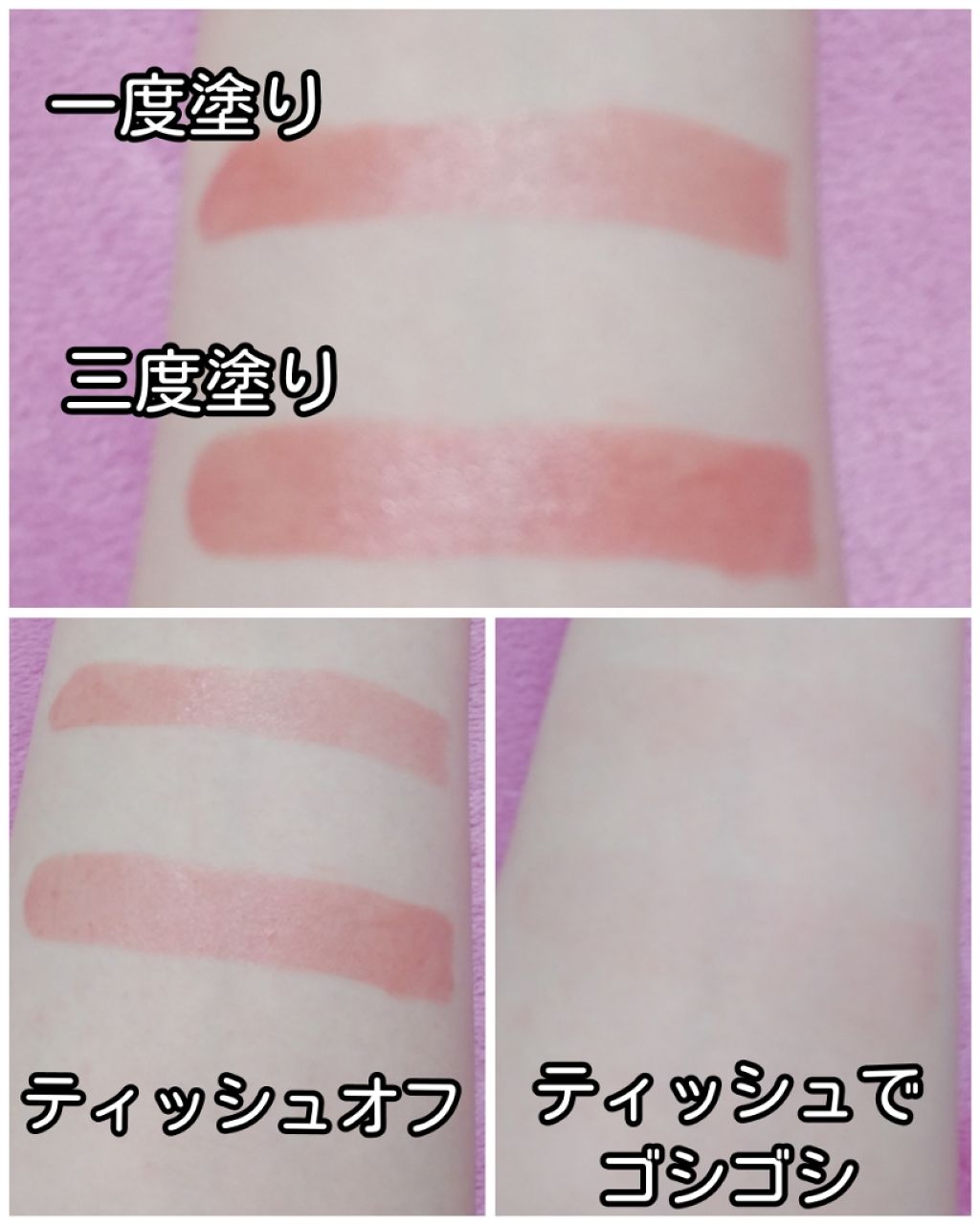 ラスティンググロスリップ/CEZANNE/口紅を使ったクチコミ(3枚目)