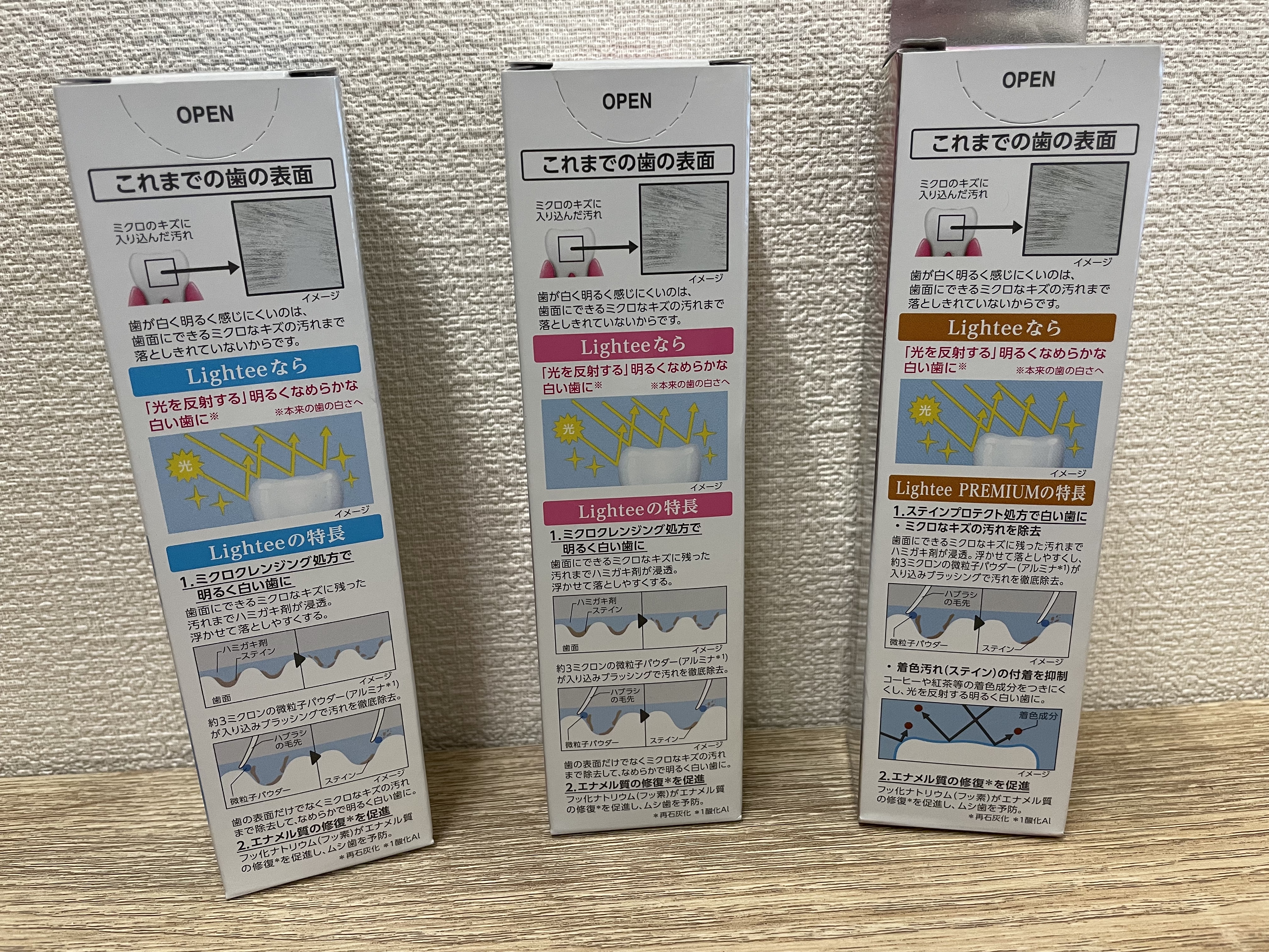 Lighteeハミガキ /ライオン/歯磨き粉を使ったクチコミ（2枚目）