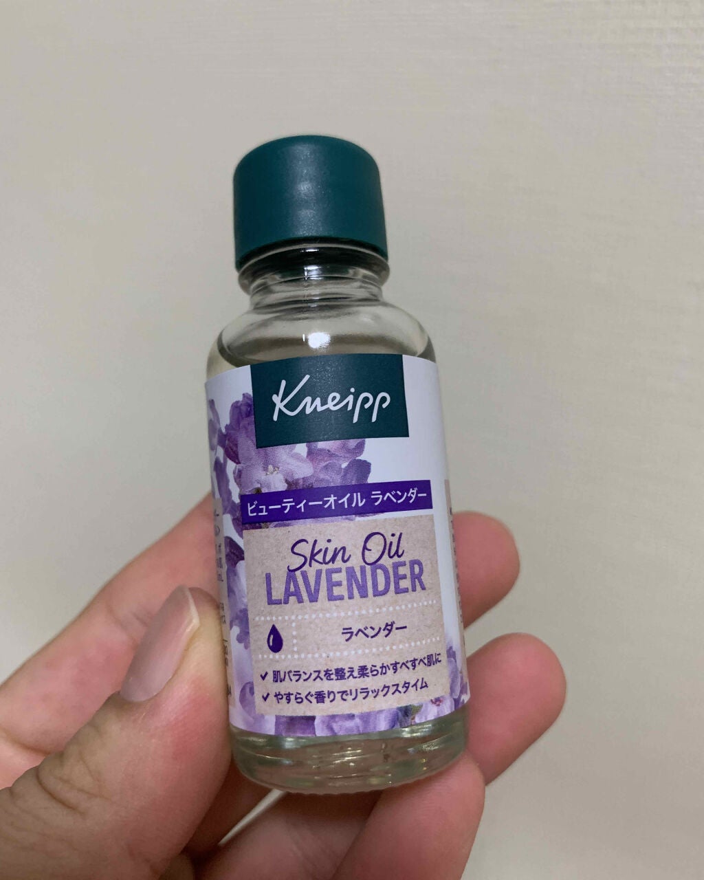 クナイプ ビューティーオイル ラベンダー/クナイプ/ボディオイルを使ったクチコミ(1枚目)