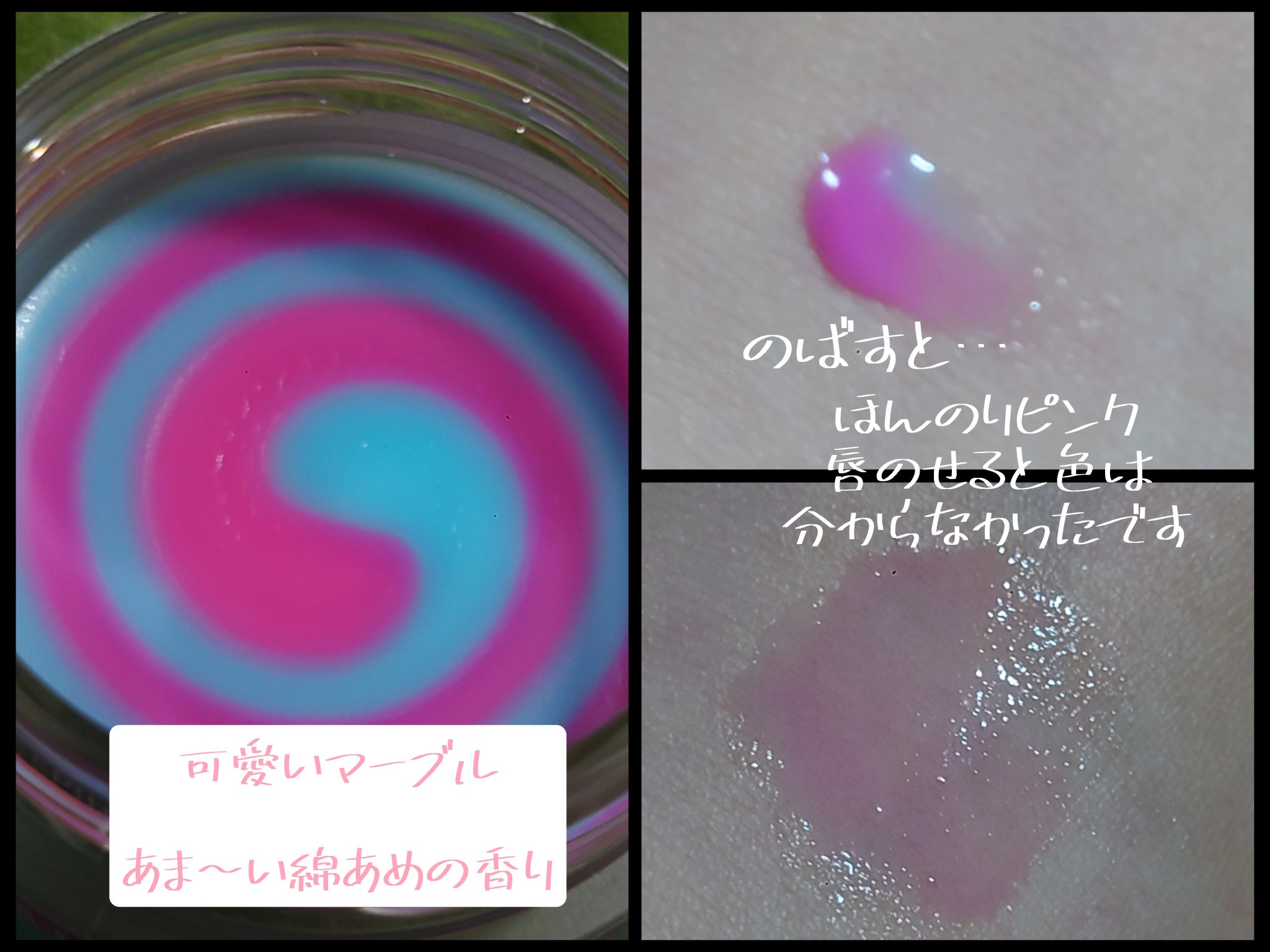 リップスリーピングマスク/LANEIGE/リップバームを使ったクチコミ（3枚目）