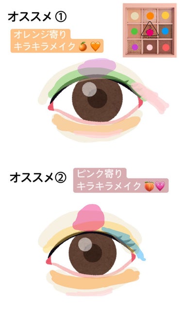 3CE MOOD RECIPE MULTI EYE COLOR PALETTE/3CE/パウダーアイシャドウを使ったクチコミ（2枚目）