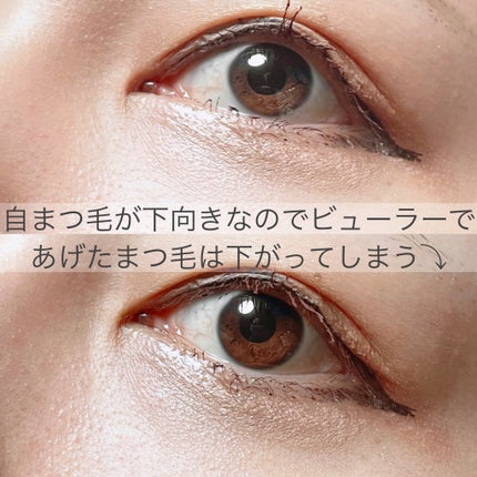 パーフェクトエクステンション マスカラ for カール/D-UP/マスカラを使ったクチコミ(3枚目)