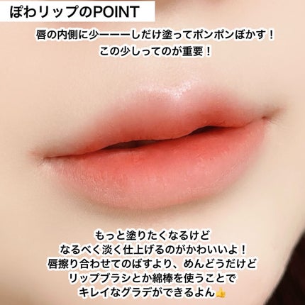 リップアンドチーク ヌードマットティント/CathyDoll/リップティントを使ったクチコミ(3枚目)