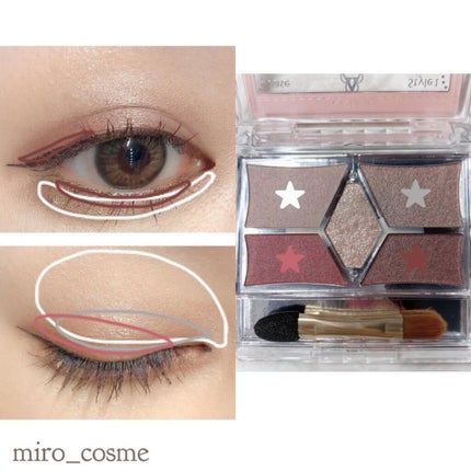 【旧品】パーフェクトスタイリストアイズ/キャンメイク/アイシャドウパレットを使ったクチコミ(3枚目)