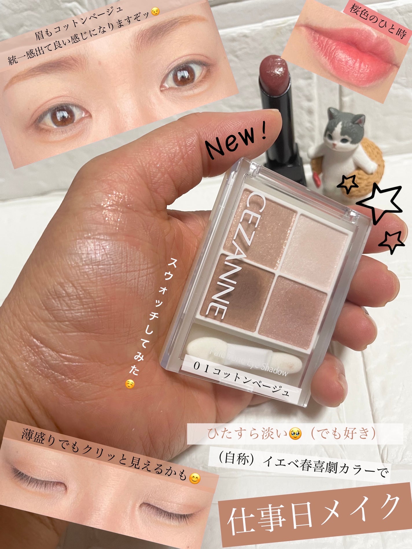 ケイト リップモンスター/KATE/口紅を使ったクチコミ(1枚目)