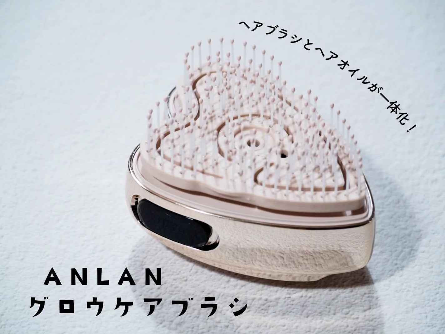 グロウケアブラシ/ANLAN/ヘアブラシを使ったクチコミ(2枚目)