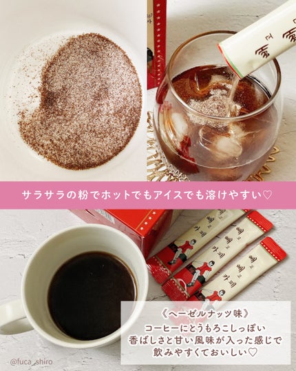 ペゴペゴカフェ/baros/ドリンクを使ったクチコミ(3枚目)