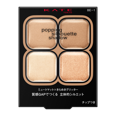 ケイト ポッピングシルエットシャドウ/KATE/アイシャドウパレットを使ったクチコミ(1枚目)