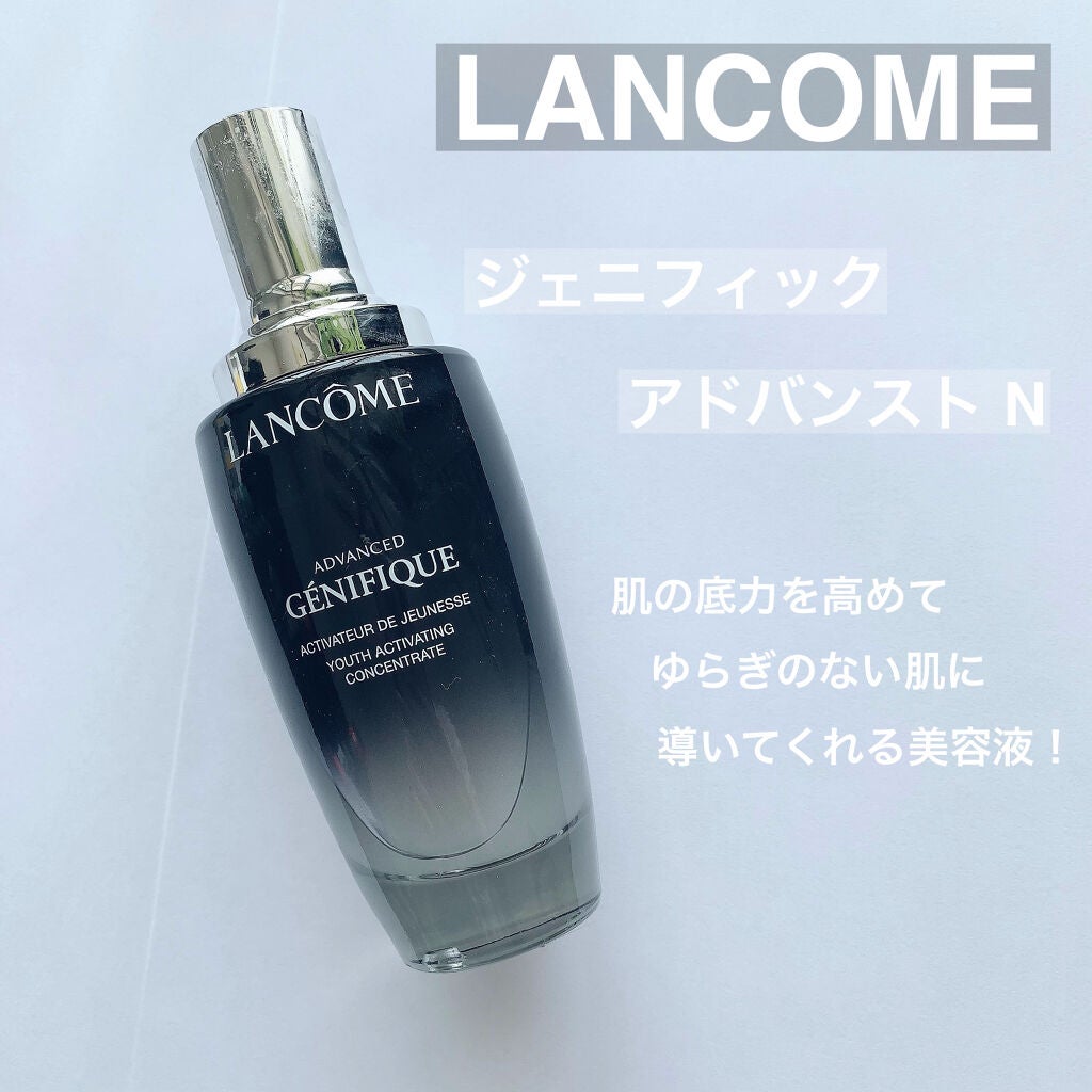 ジェニフィック アドバンスト N/LANCOME/美容液を使ったクチコミ(1枚目)