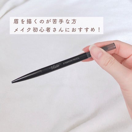 リシェ アイブロウペンシルS/Visée/アイブロウペンシルを使ったクチコミ(6枚目)