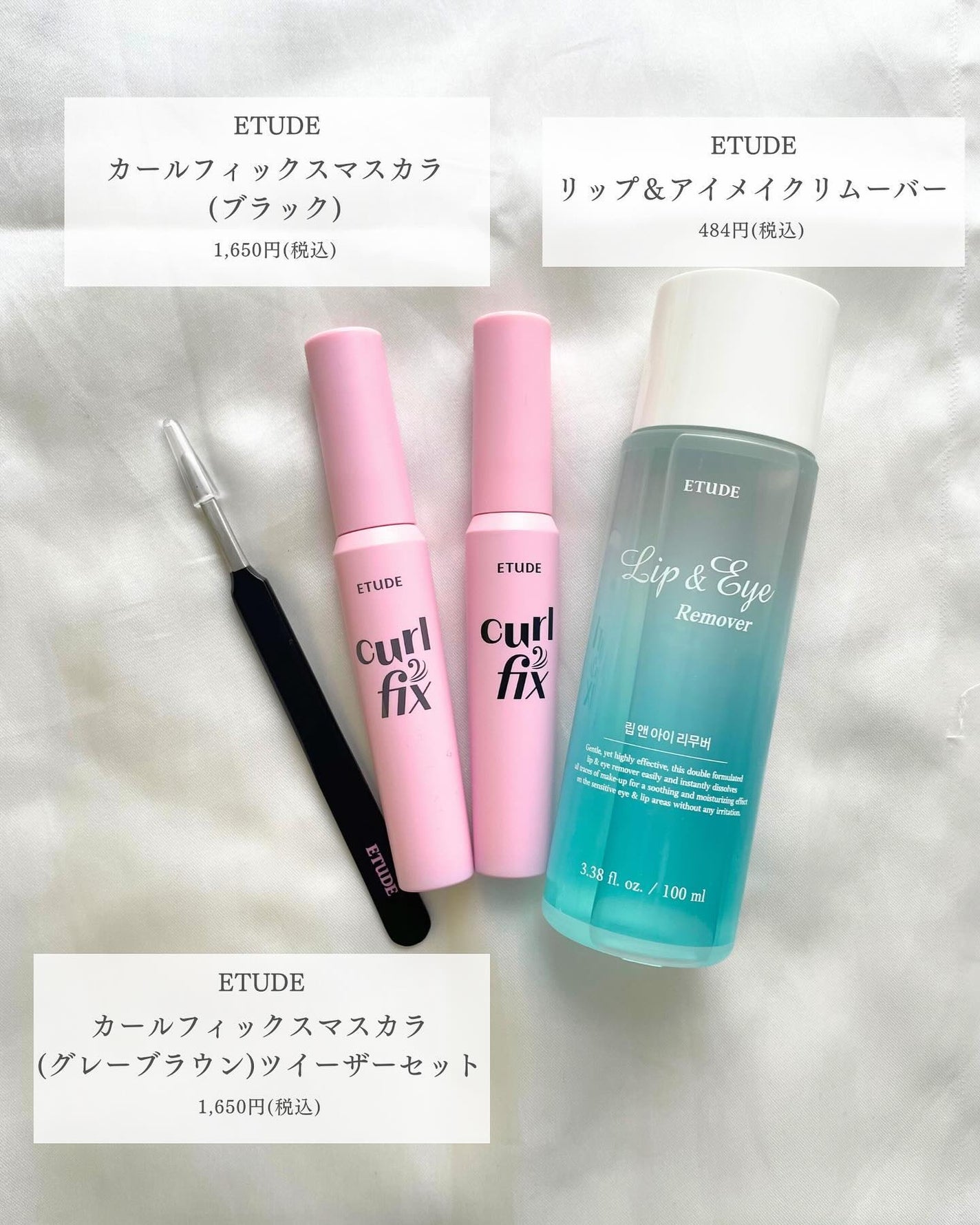 リップ&アイメイクリムーバー/ETUDE/ポイントメイクリムーバーを使ったクチコミ(2枚目)