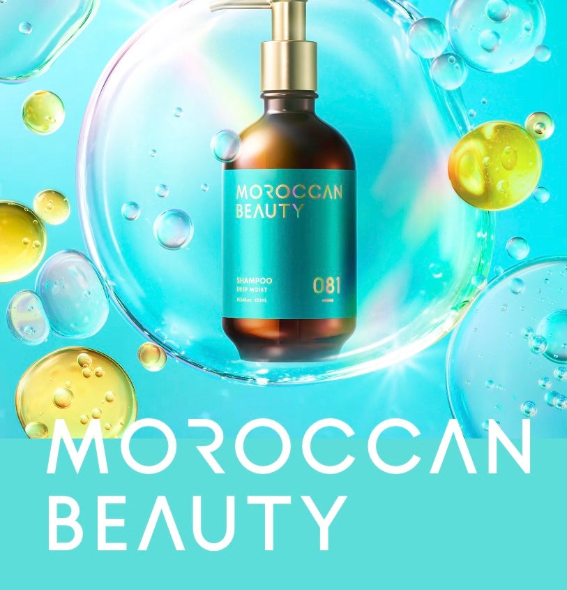 ディープモイスト シャンプー/ ヘアトリートメント/モロッカンビューティ/市販シャンプーを使ったクチコミ(2枚目)