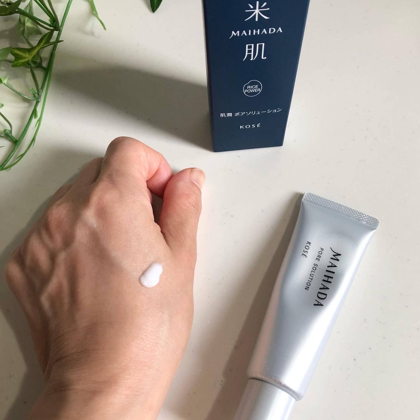 肌潤 ポアソリューション/米肌/美容液を使ったクチコミ（2枚目）