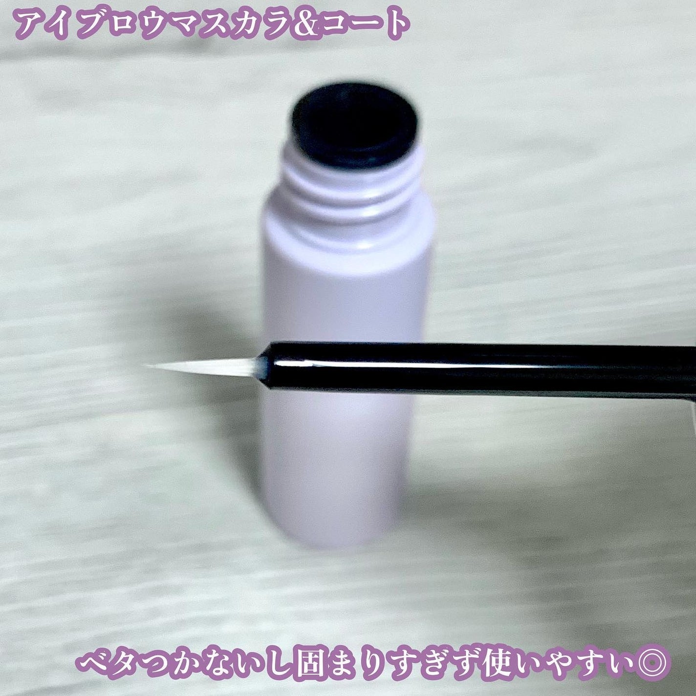 アヴァンセ シェイクミスト さっぱり/アヴァンセ/ミスト状化粧水を使ったクチコミ(9枚目)