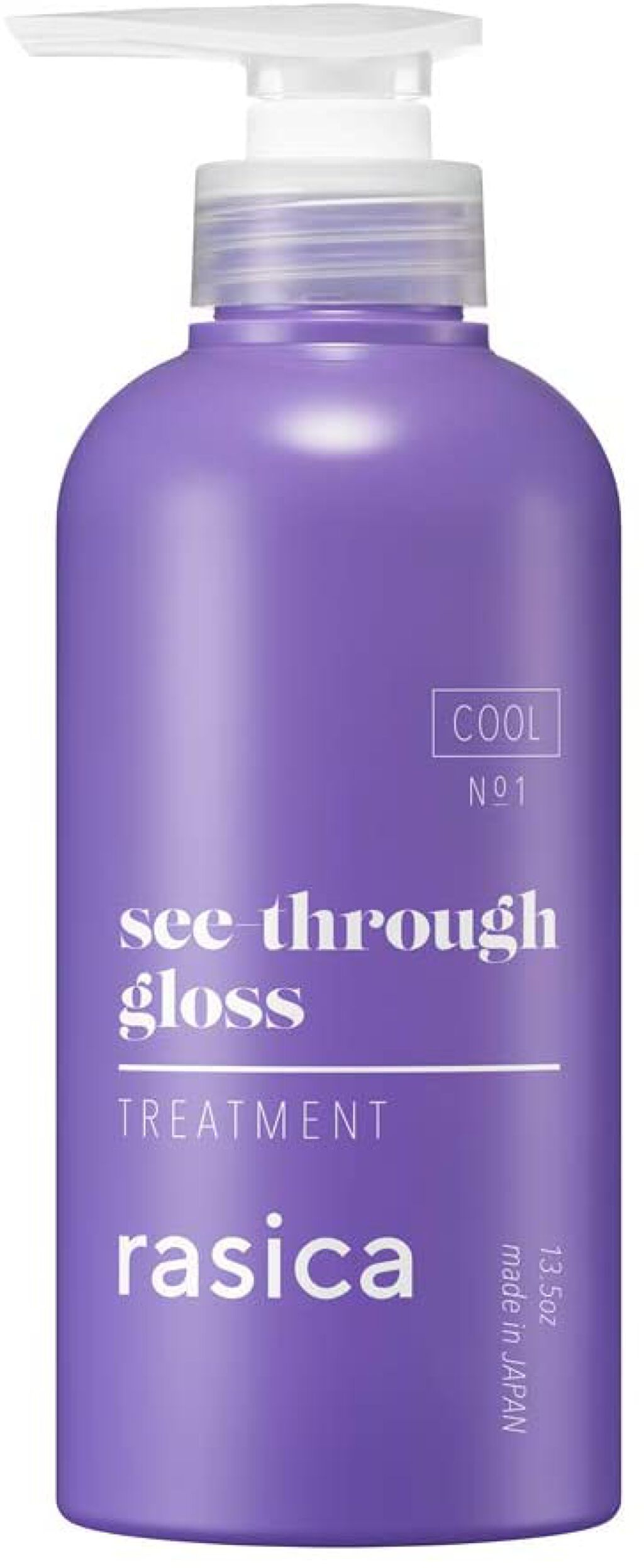 トリートメント