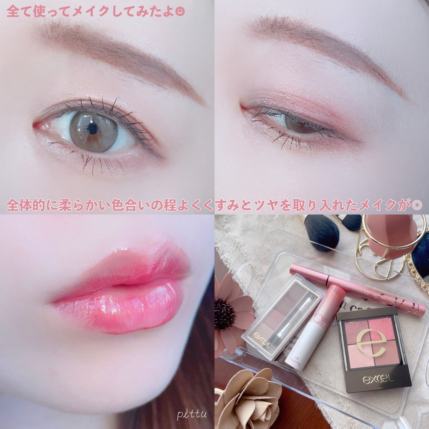 リアルクローズシャドウ/excel/アイシャドウパレットを使ったクチコミ(6枚目)