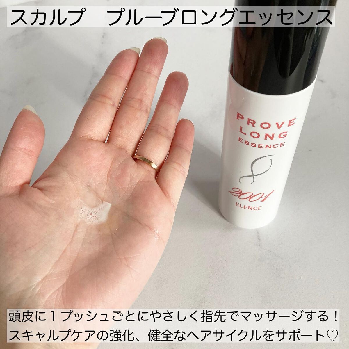 maimai on LIPS 「PLAZAで購入できる/「髪質がやわらかい、ネコっ毛さん必見」..」(5枚目)