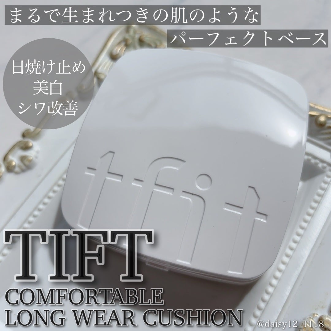 レイヤリングフィットカバークッションEX/TFIT/クッションファンデーションを使ったクチコミ(1枚目)