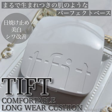 レイヤリングフィットカバークッションEX/TFIT/クッションファンデーションを使ったクチコミ（1枚目）