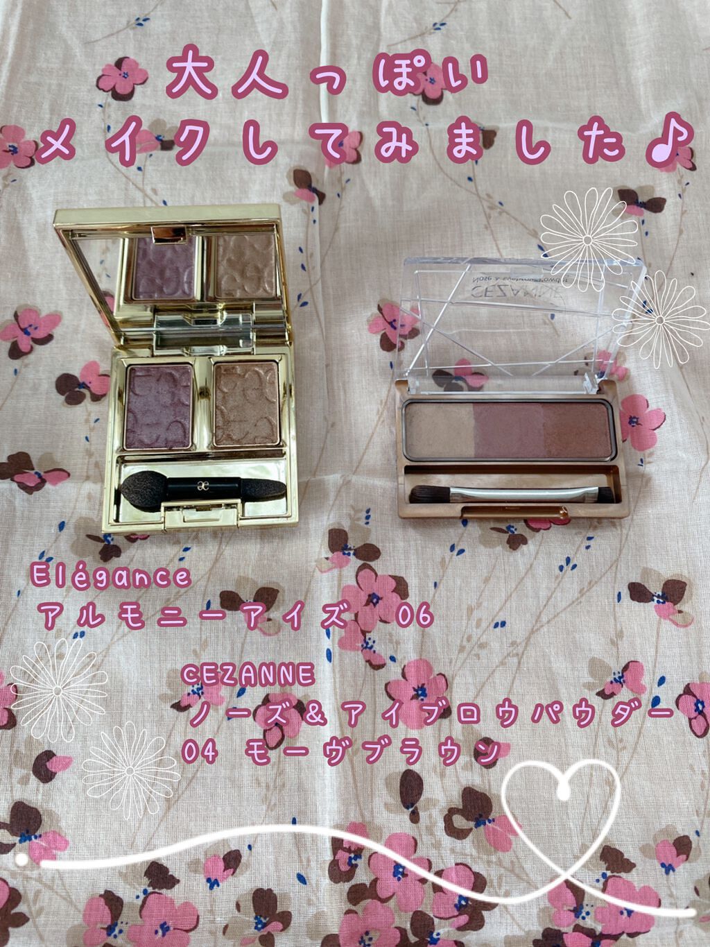 ロング＆カールマスカラ アドバンストフィルム/ヒロインメイク/マスカラを使ったクチコミ（1枚目）