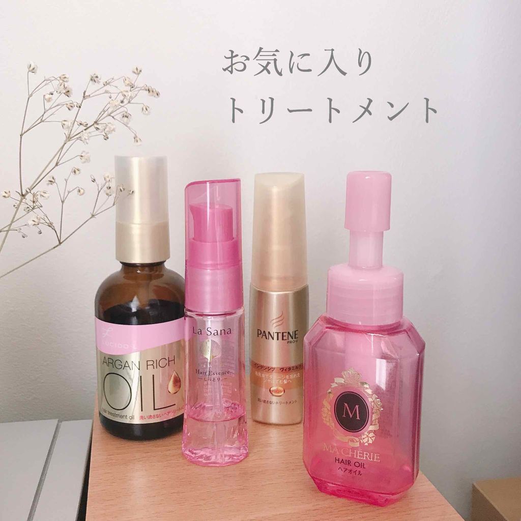 オイルトリートメント #EXヘアオイル/ルシードエル/ヘアオイルを使ったクチコミ(1枚目)