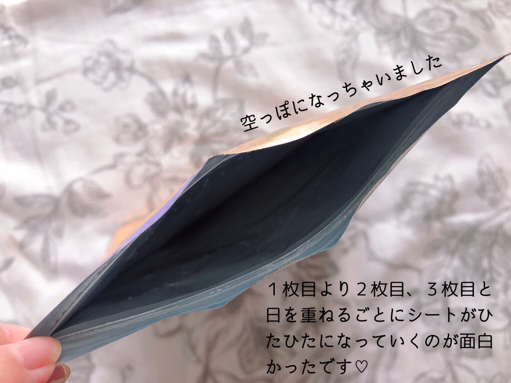 デイリーケアマスク プロテオグリカン＆アロエ/RISM/シートマスク・パックを使ったクチコミ（2枚目）