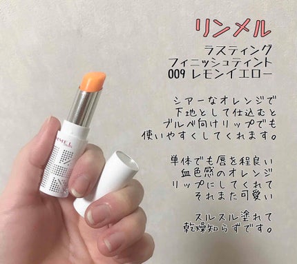 オイルインリップ/セリア/リップグロスを使ったクチコミ(3枚目)